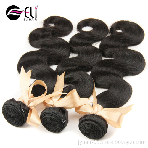 13*4 Frontal Lace Closure With Bundles, Body Wave Virgin Brazilian Hair Bundles With Closure